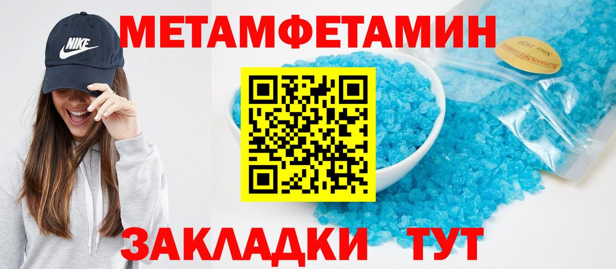 Амфетамин 98%  АМФЕТАМИН  Нурлат  Вход с VPN 