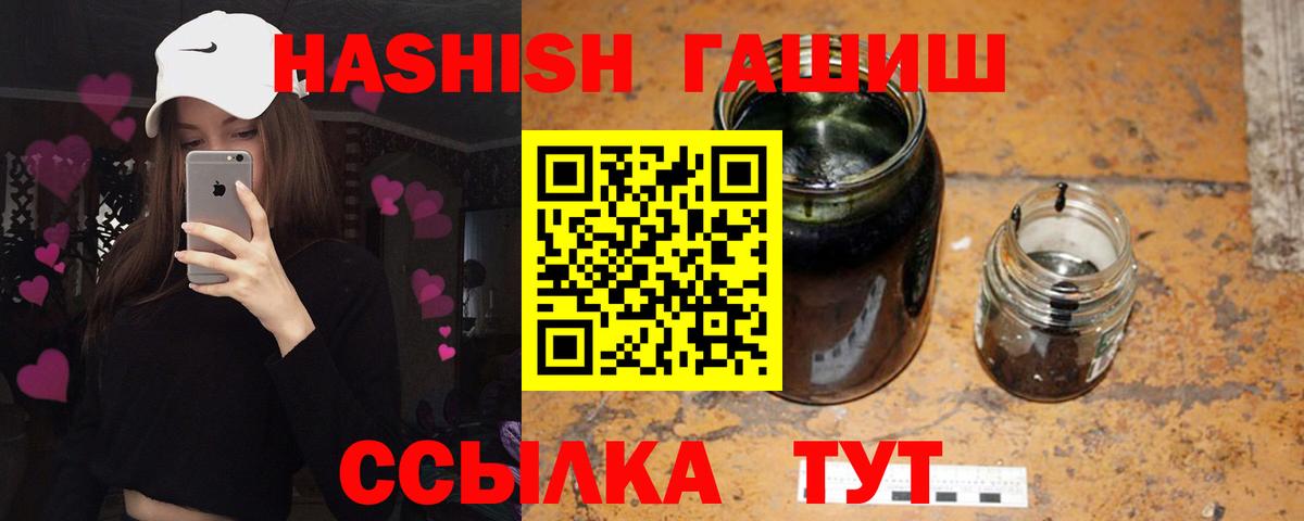 ГАШ индика сатива Нурлат