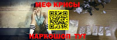 мефедрон VHQ Тара