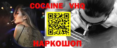 синтетический гашиш Тула