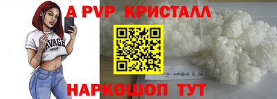 синтетический гашиш Тула