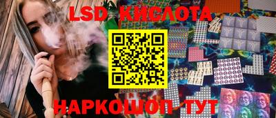 синтетический гашиш Тула