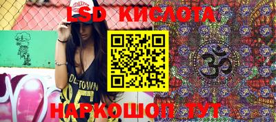 ГАЛЛЮЦИНОГЕННЫЕ ГРИБЫ Тулун