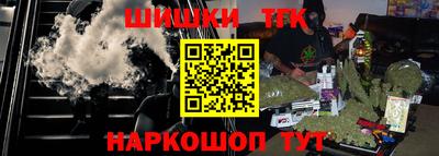 синтетический гашиш Тула