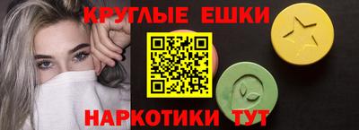 ГАЛЛЮЦИНОГЕННЫЕ ГРИБЫ Тулун