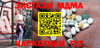 ГАЛЛЮЦИНОГЕННЫЕ ГРИБЫ Тулун