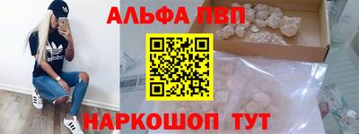 мефедрон Татарск
