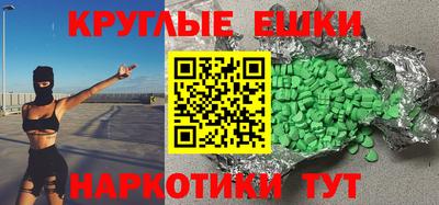 ГАЛЛЮЦИНОГЕННЫЕ ГРИБЫ Тулун