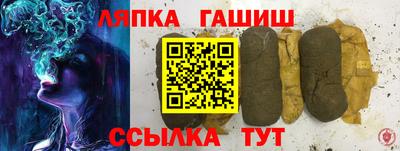 соль курить ск Тверь
