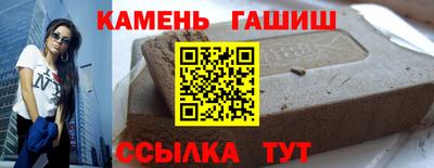синтетический гашиш Тула
