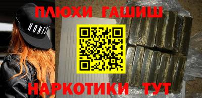 синтетический гашиш Тула