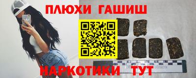 ГАЛЛЮЦИНОГЕННЫЕ ГРИБЫ Тулун