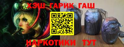 соль курить ск Тверь