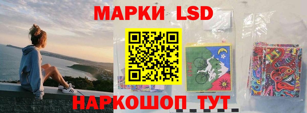 blacksprut   Вход с VPN  Нурлат  LSD-25 экстази кислота  Лсд 25 экстази ecstasy  LSD-25 экстази 