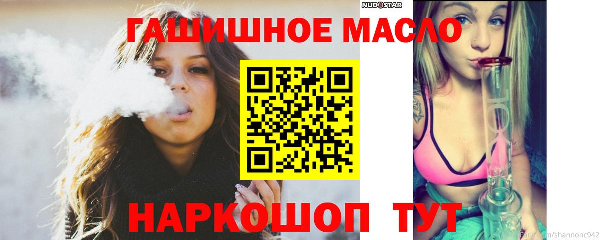 Дистиллят ТГК концентрат Нурлат