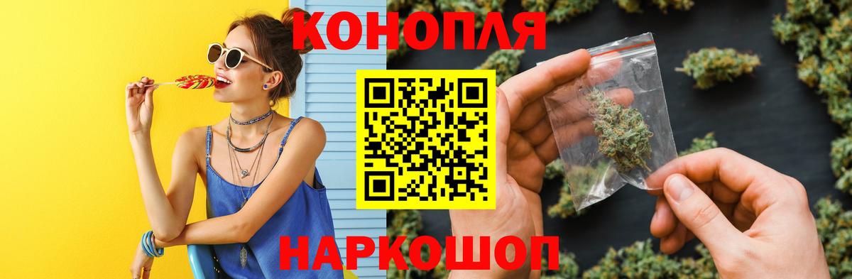 Конопля Ganja Нурлат